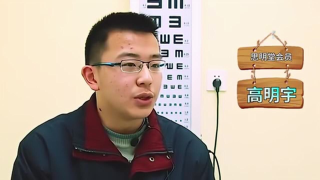 高度近视男孩,他的人生经历瞬间让人崩溃!
