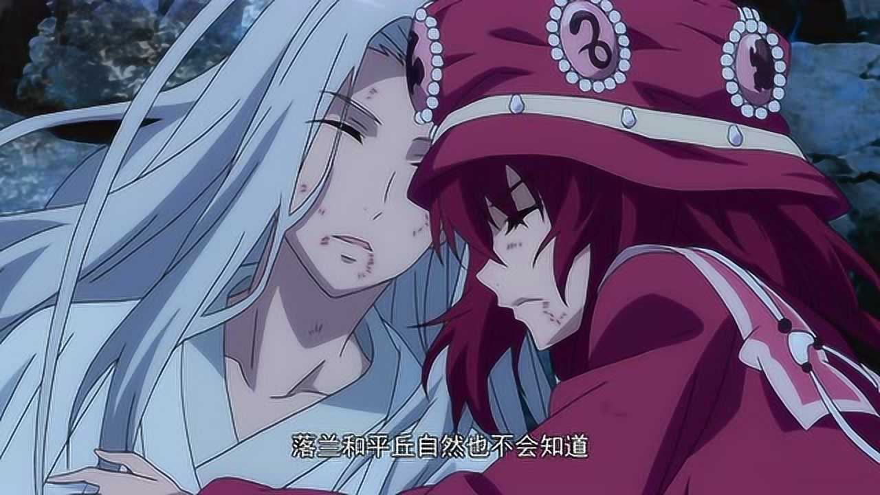 狐妖小红娘5 南国篇 21集