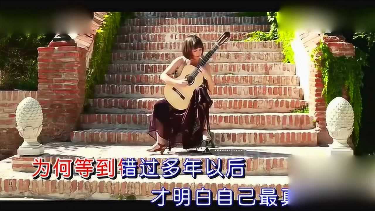 歌手郭雯雯演唱周华健的这首最真的梦太有味道了