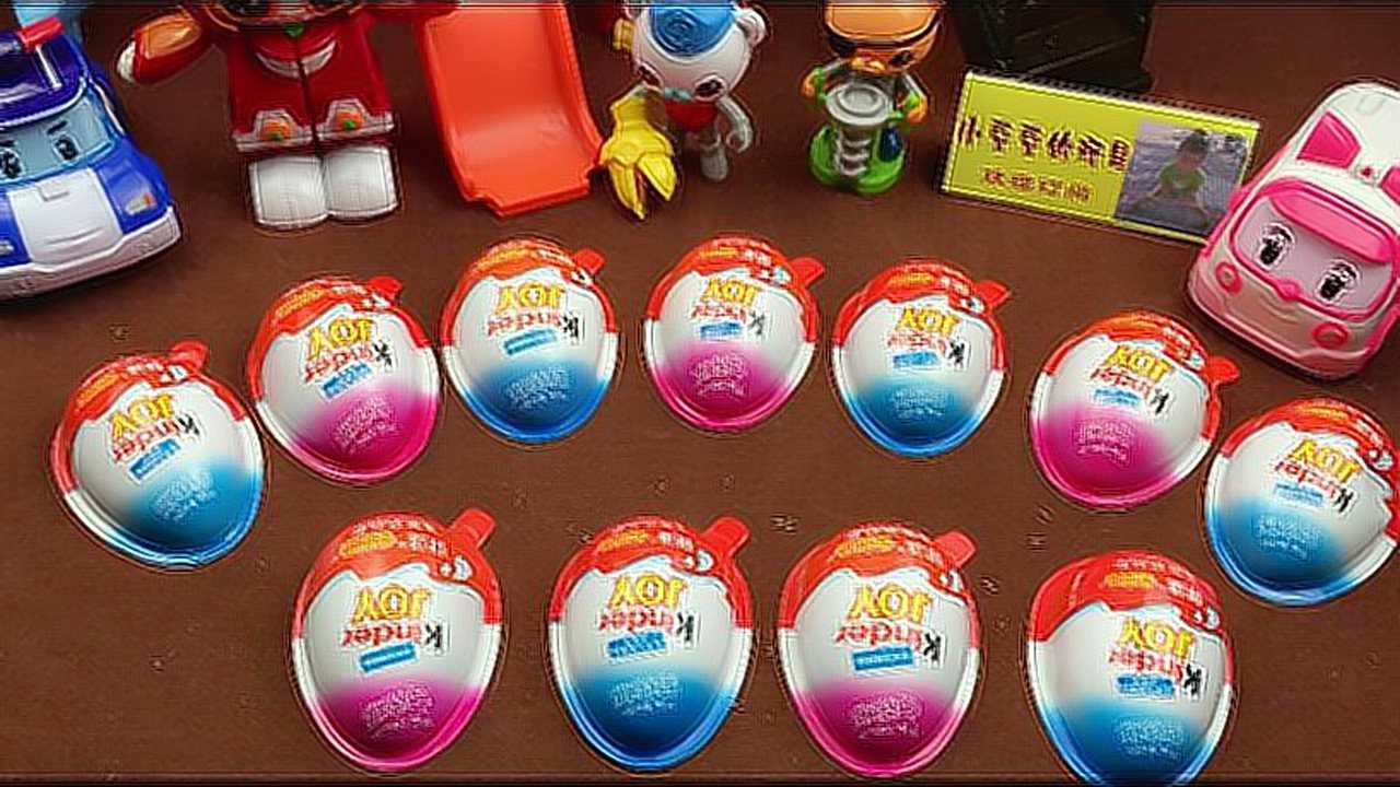 健达奇趣蛋礼物蛋惊喜蛋拆玩具