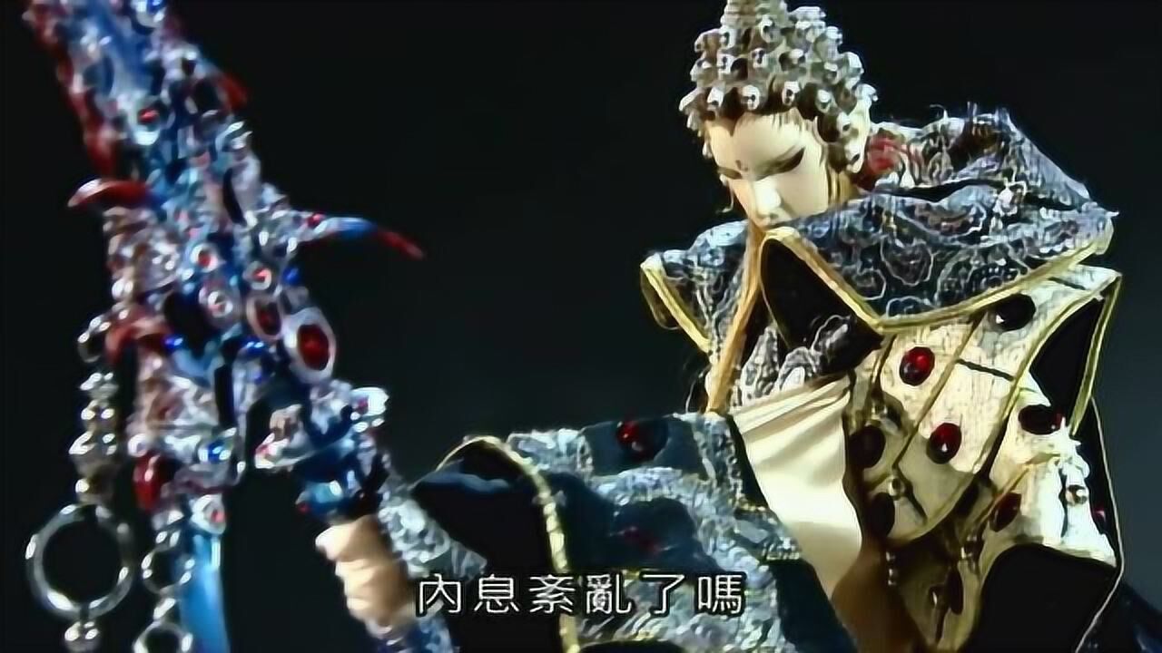 霹雳布袋戏经典战役太荒神决第九战鬼如来vs靖沧浪