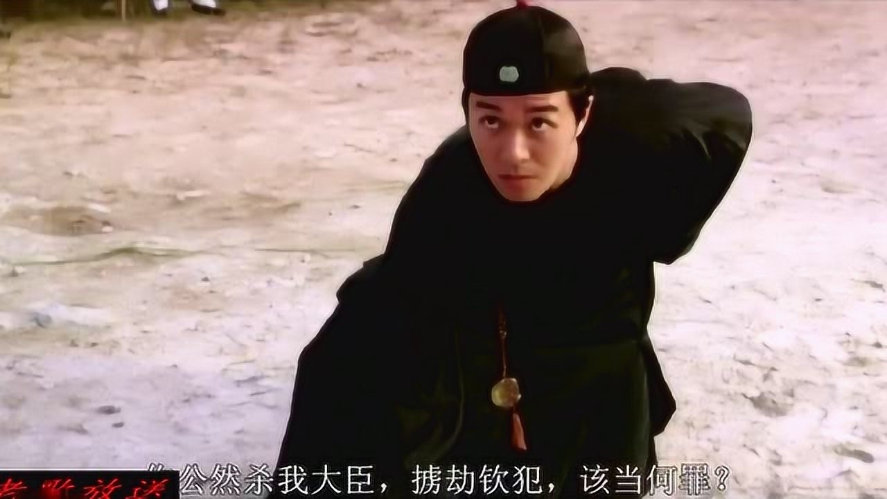 周星驰陈百祥对手戏陈百祥韦大人你猜对了又是我出卖你的