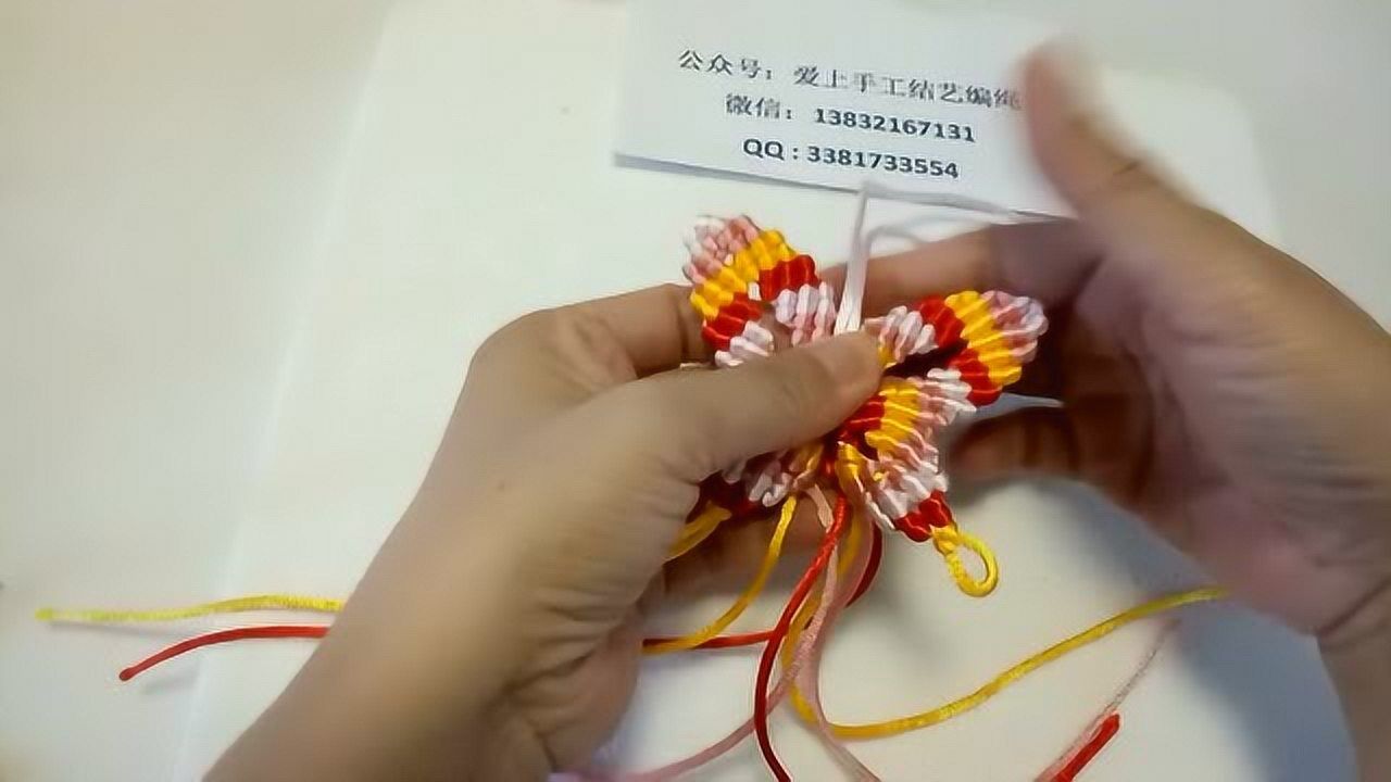 手工编织斜卷结蝴蝶的编法_腾讯视频