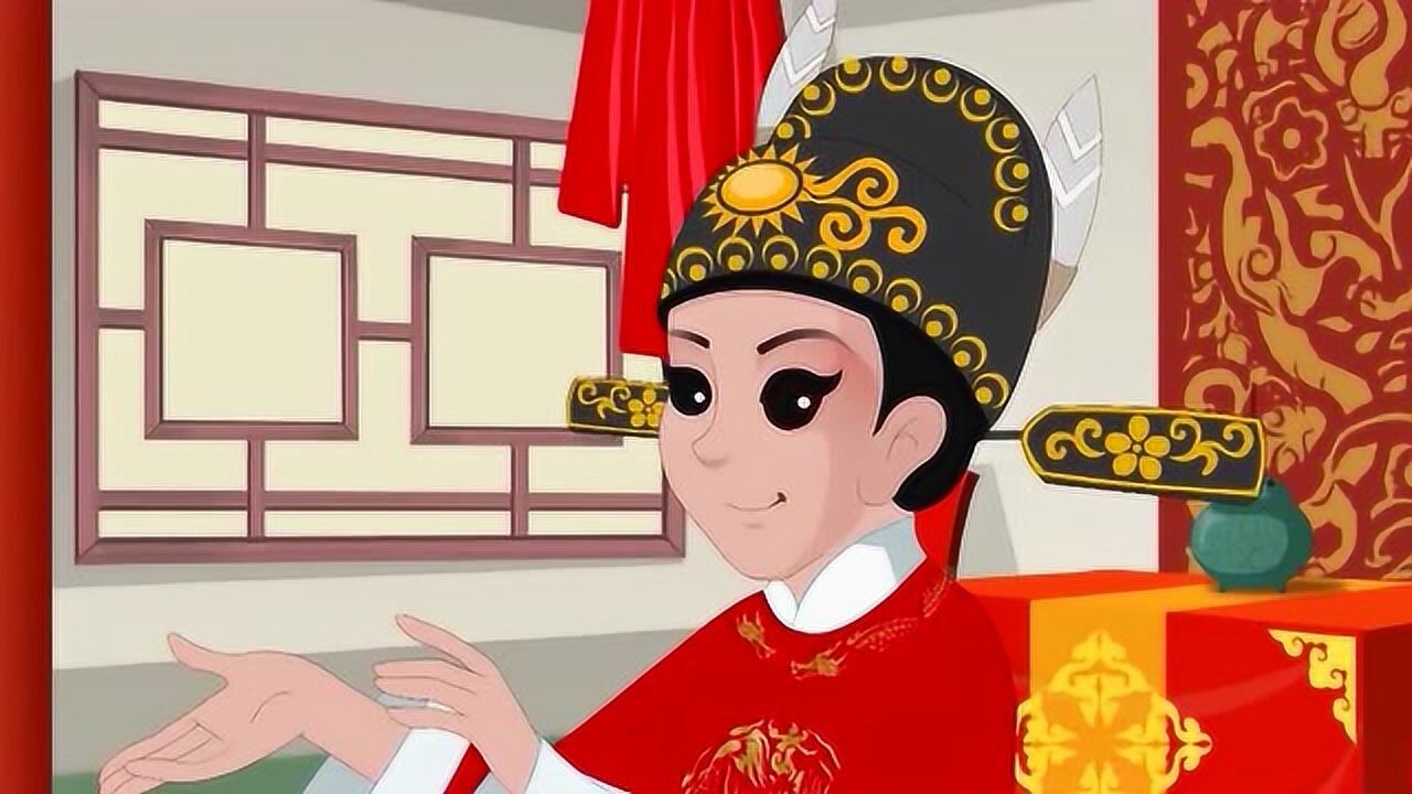 九天星戏曲经典原创动画-黄梅戏《女驸马》选段