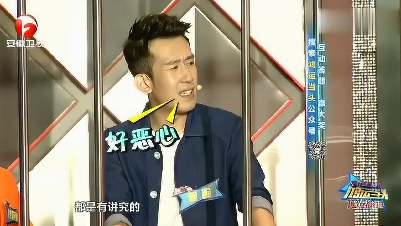大长脸于洋节目上献出"吻手礼"又是"贴面礼",脸脸直呼:好吃亏!