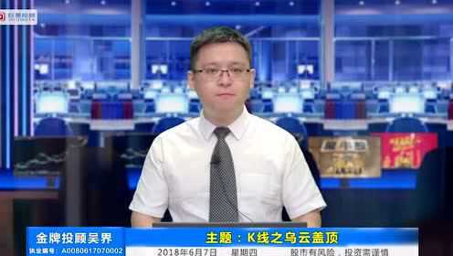 交易员云起的直播间