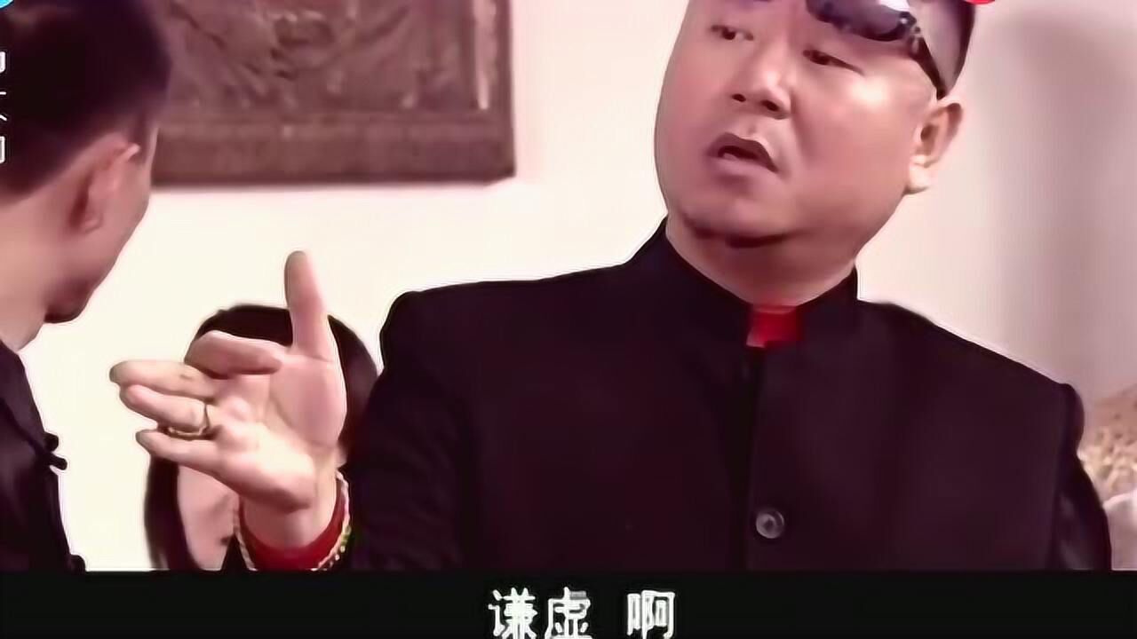 辽北第一狠人范德彪演戏真经典!腾讯视频