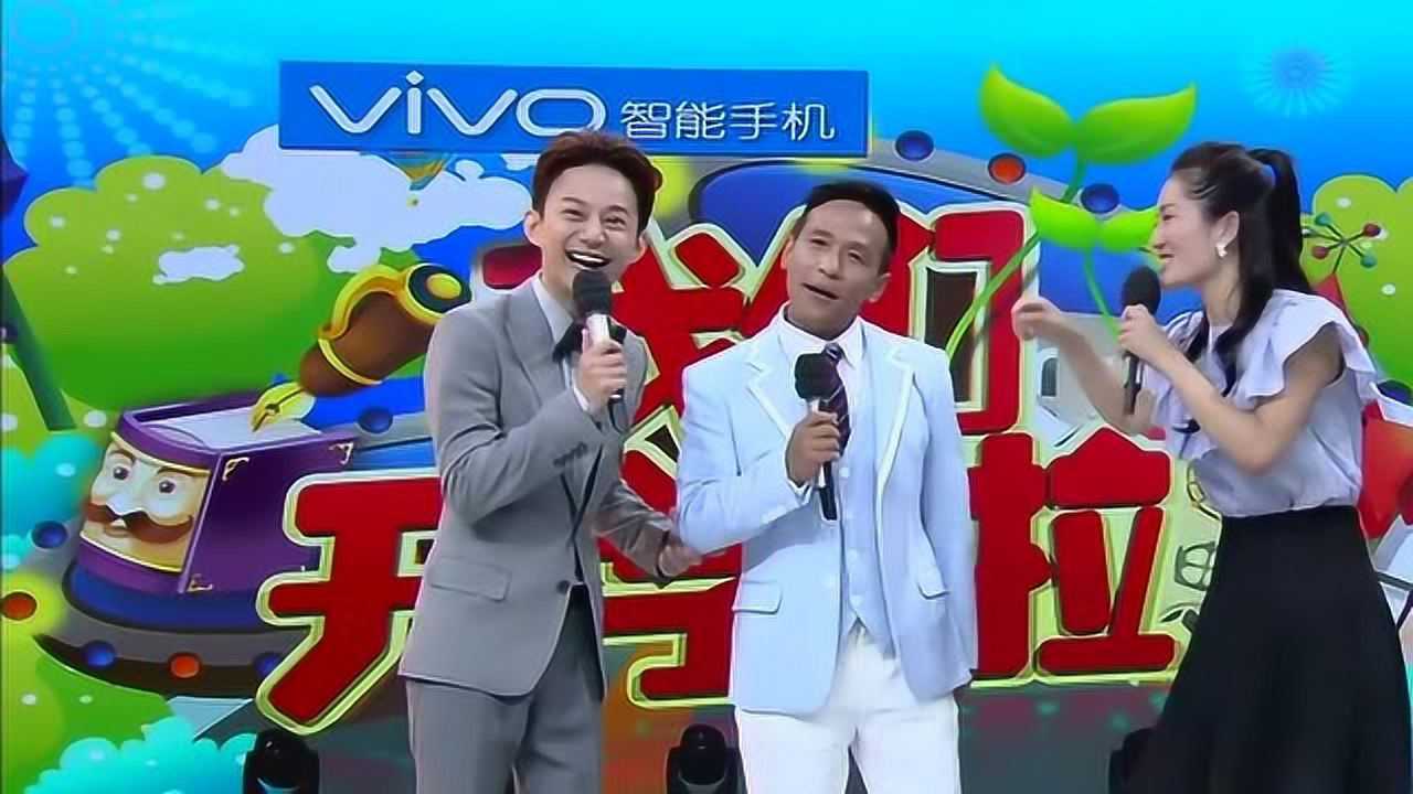 宋小宝一上场就对谢娜何炅放狠话没想到接下来一幕观众瞬间乐了