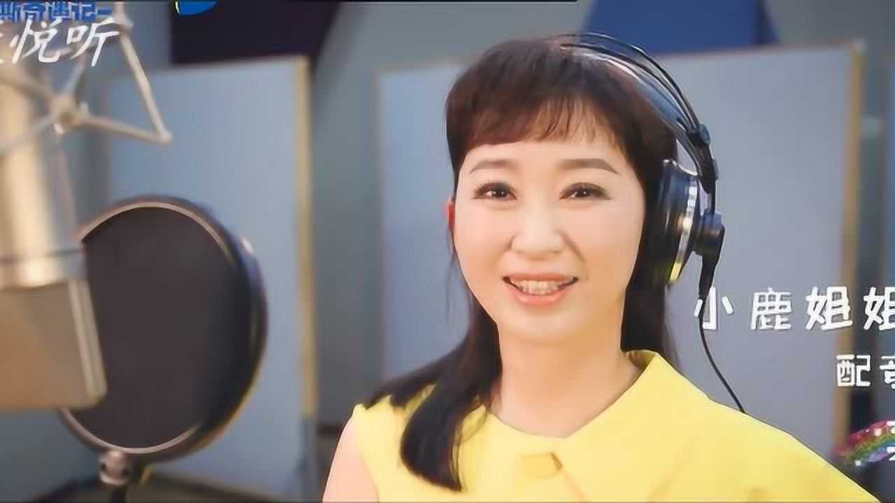 鞠萍小鹿姐姐红果果绿泡泡大头儿子小头爸爸主题曲一颗童心