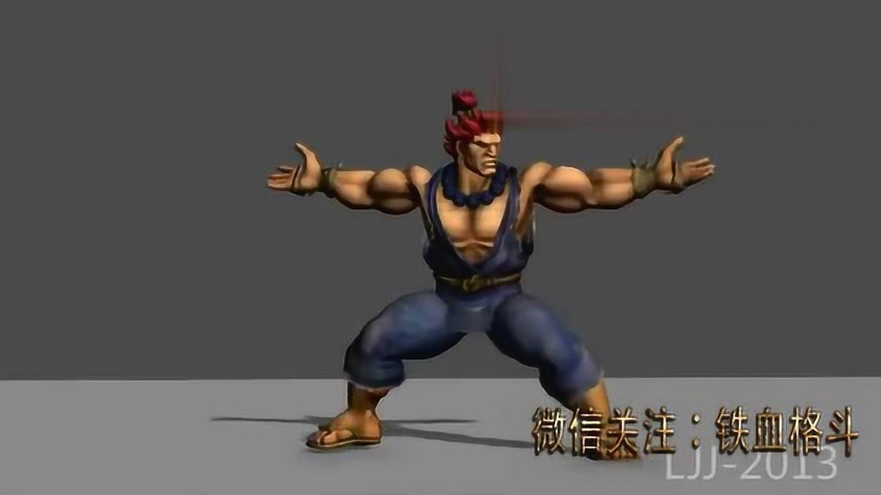 八极拳动画为你展示八极拳的魅力所在