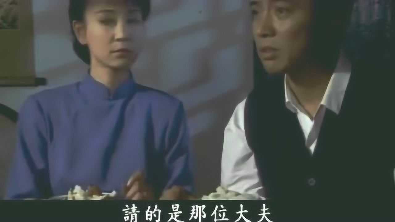 三朵花 杨家父母把杨荫和念琦骗了回去,告诉念琦杨荫湘湘成过亲_腾讯视频