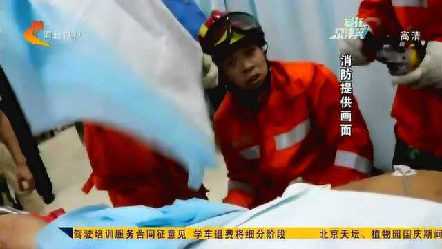 保定:工人从6楼坠落,下落时,一根2米钢管从体内穿过