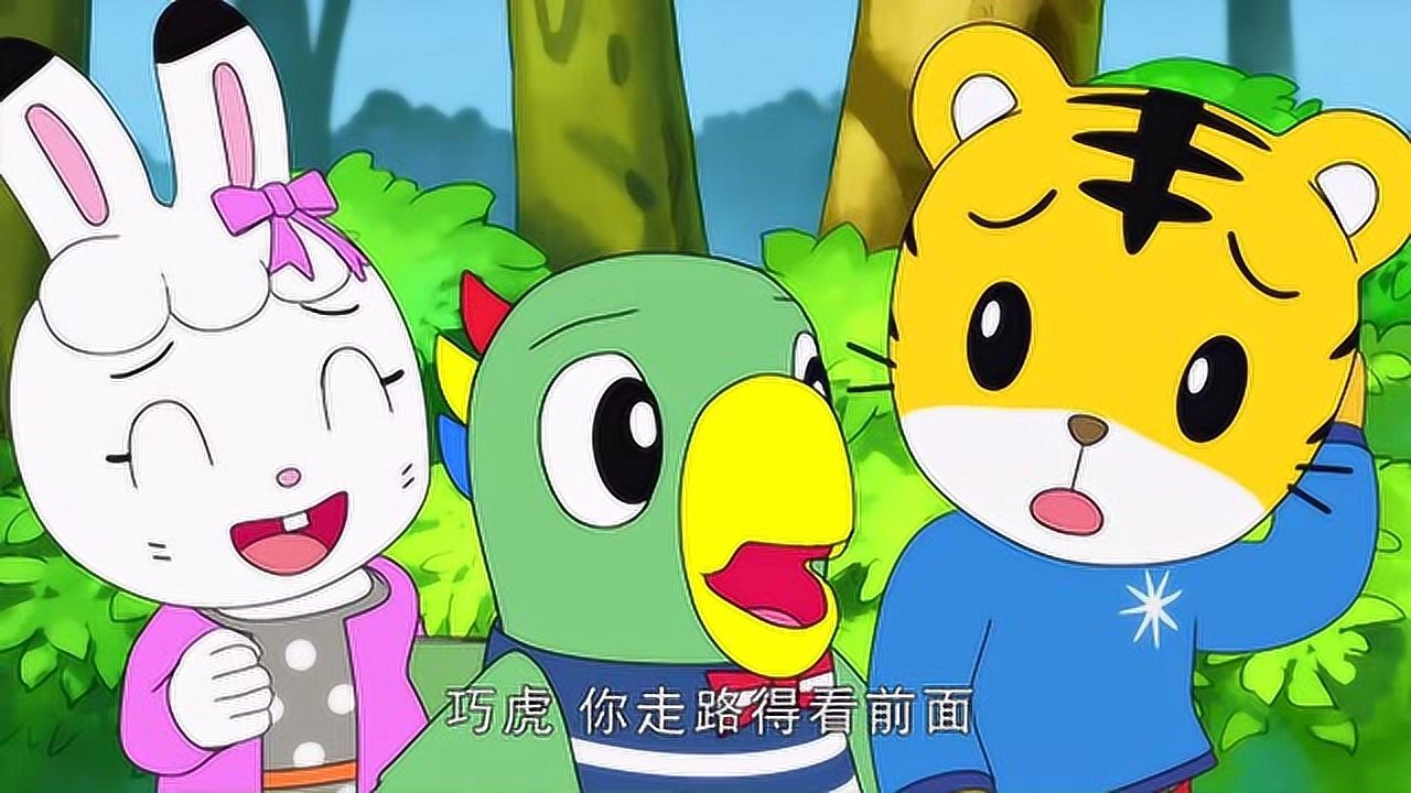 可爱巧虎岛最新季巧虎桃乐比和琪琪一起去帮助妙妙修桥
