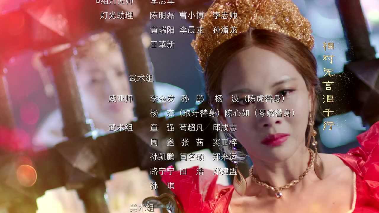 素手遮天 27集