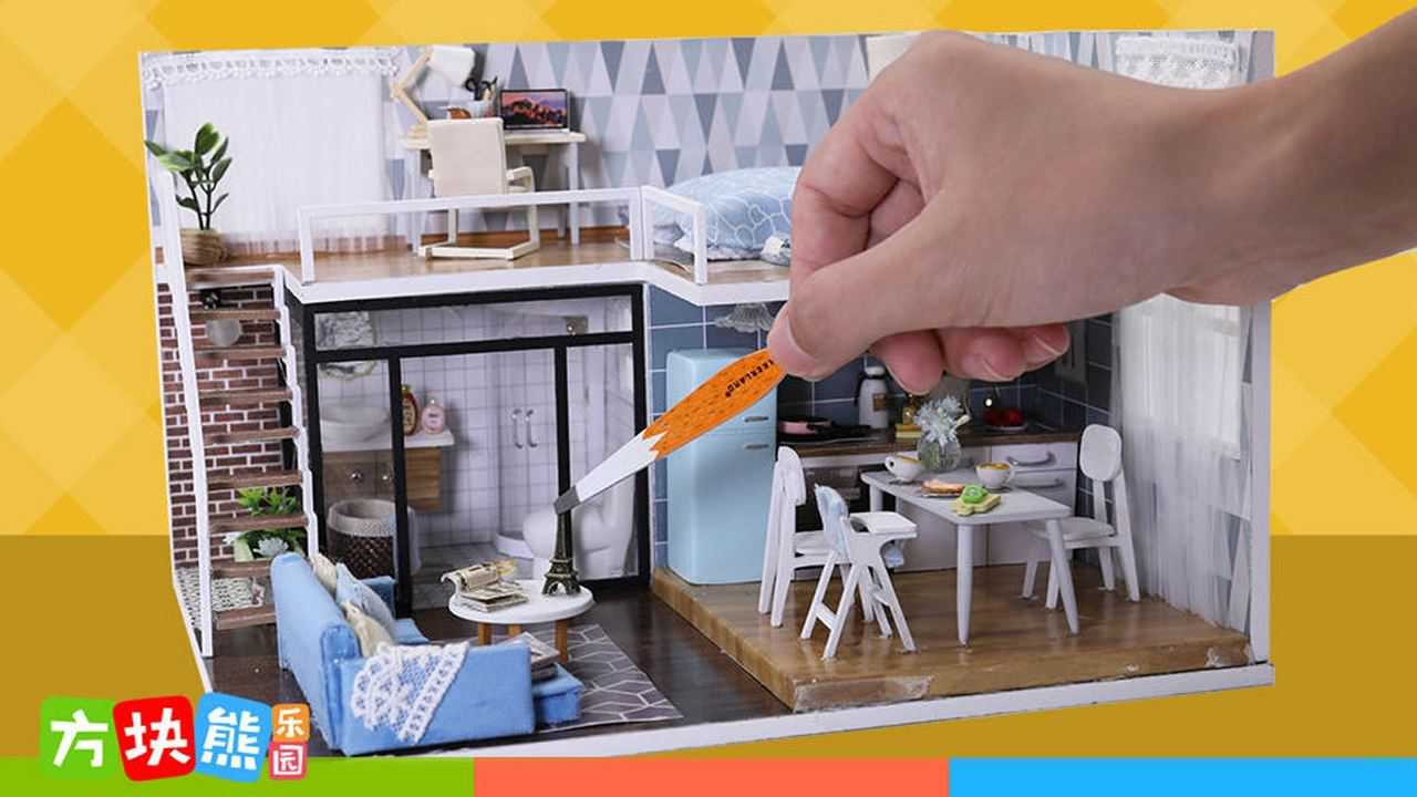《玩具》方块熊乐园 魔法手工屋 第16集 淡蓝时光之客厅_高清1080p