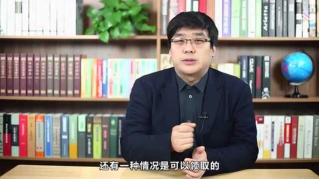 第二种养老金出世!两部委联合发布《企业年金办法》,如何领取?