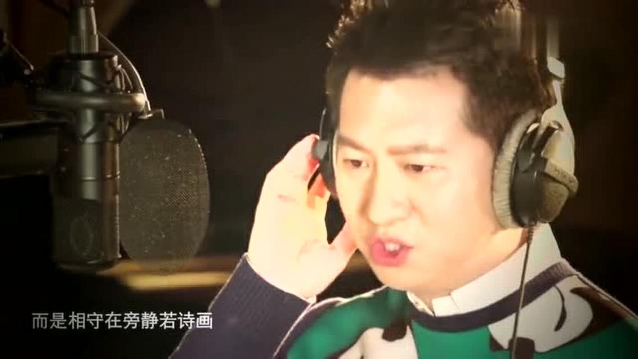 欧阳夏丹,郭志坚,孟盛楠,鲁健,绿泡泡-陪伴