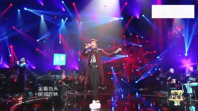 我是歌手:关喆深情演唱歌曲《悟空》,金志文听的如痴如醉