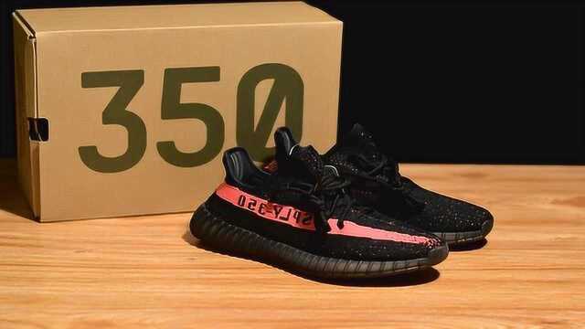 Adidas YEEZY 350 V2 黑粉官方 椰子350V2 真爆巴斯夫 上脚评测