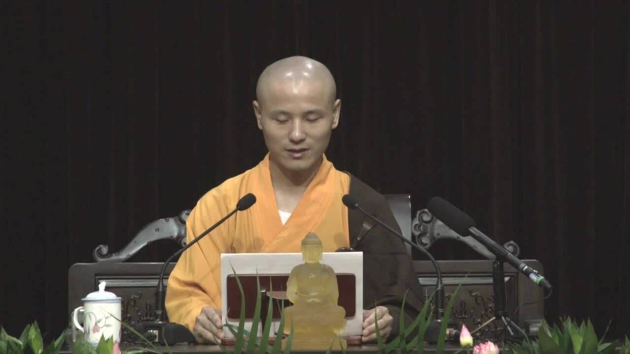 彻悟禅师语录第十五讲-则金法师讲解