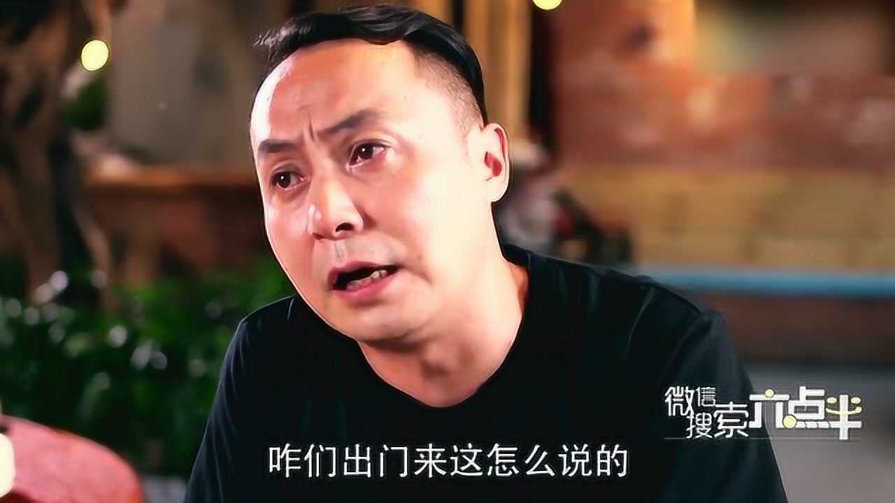 陈翔六点半茅台哥吃自助餐哈哈你真的好坚强开心