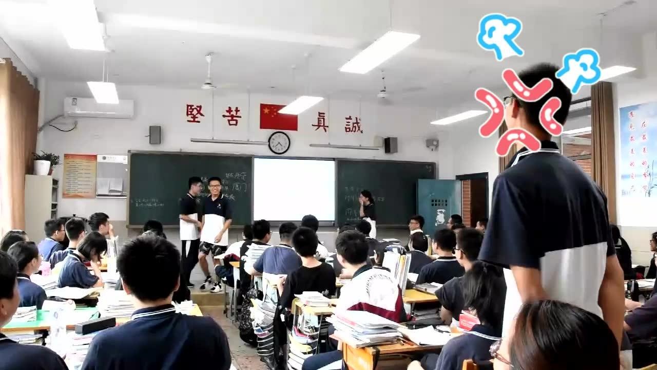 k437班第一次班會——夢想大學