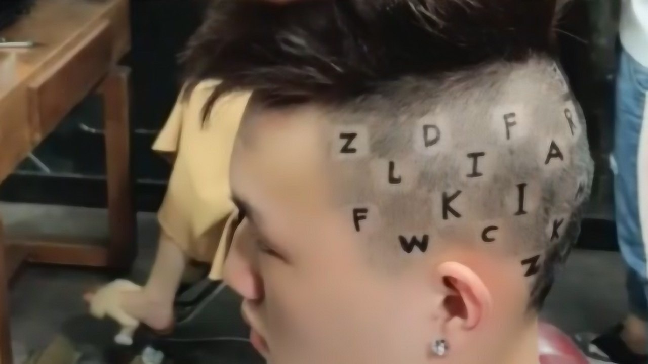 2018年最酷造型abcdefg26字母这理发师是怎么剪出来的啊