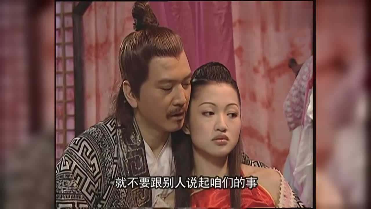 李密与萧妃春宵苦短不料离别后立马被告到皇帝那里