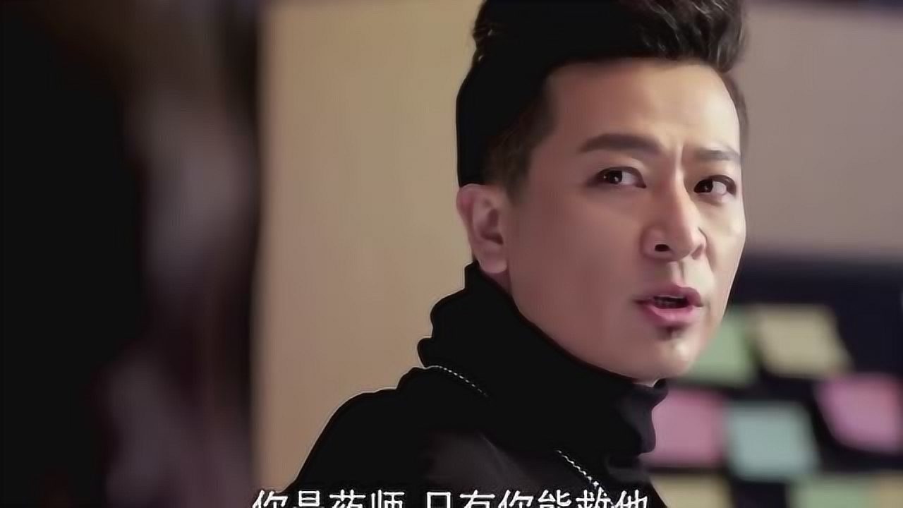 灵魂摆渡:身为药师的翡翠不知道如何救人,无奈只能用自己的血!