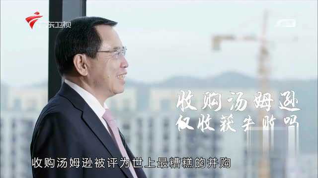 TCL董事长李东生回忆跨国并购汤姆逊——《邓璐时间》