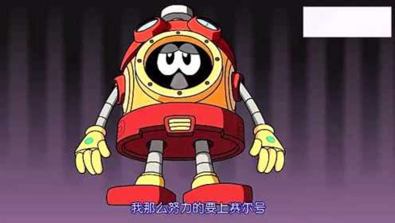 赛尔号1:罗杰船长发飙讲话,寻找雷伊的任务失败了