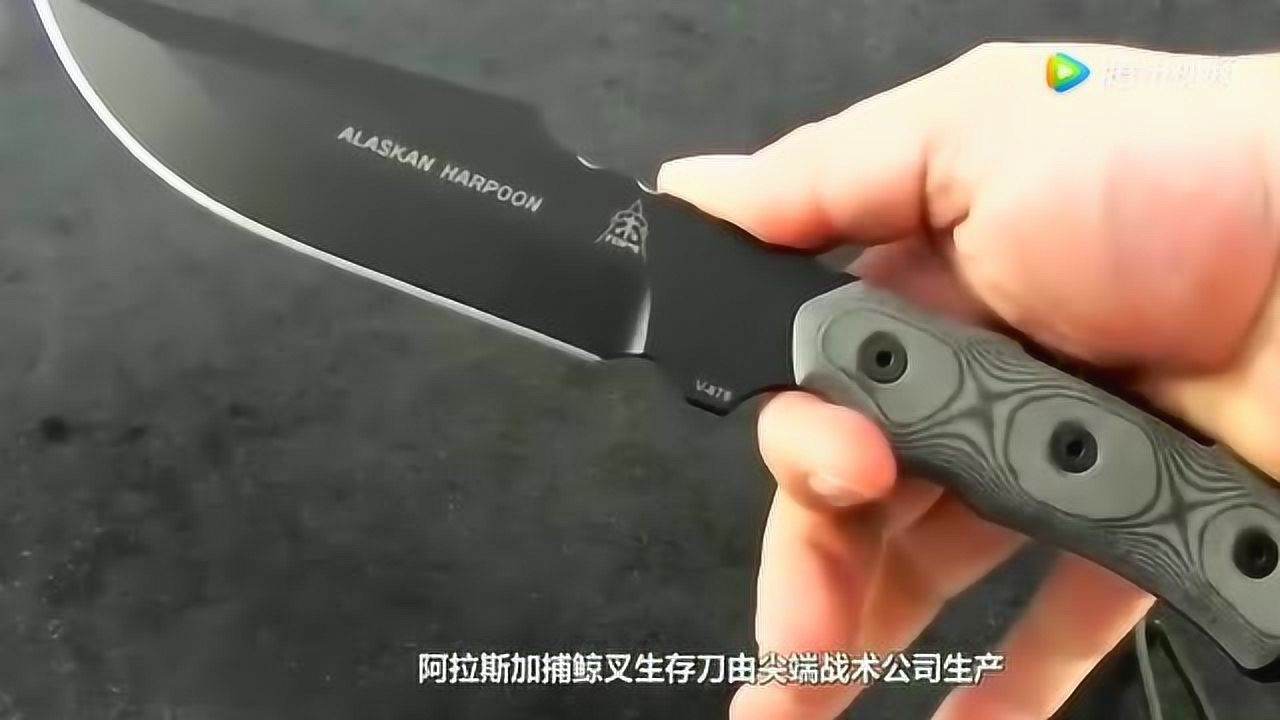 人类科技的顶尖之作，全球最厉害的五款战术刀，每一把都值得拥有！_高清1080P在线观看平台_腾讯视频
