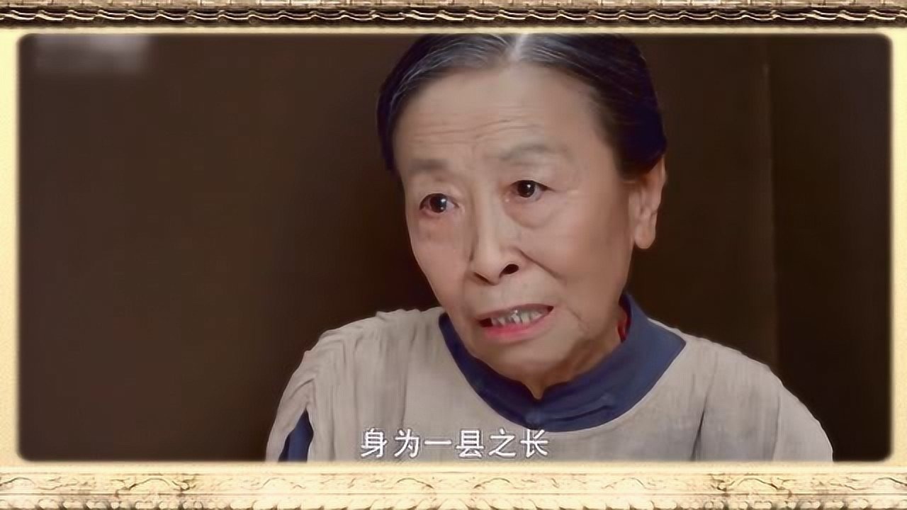 家庭剧《娘道》片花 大少奶奶毒害婆婆欲夺权 瑛子送隆老太回府