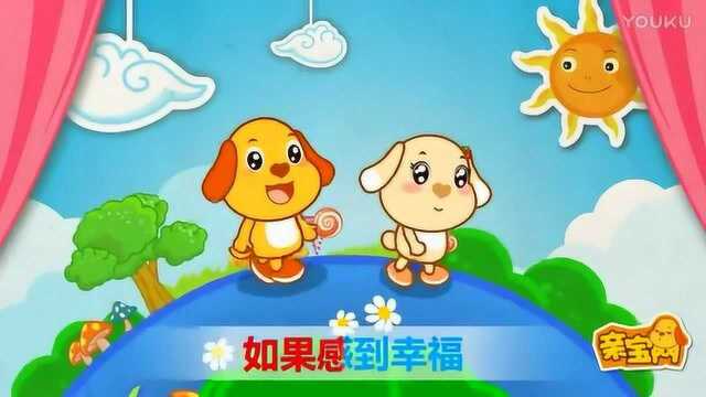 儿歌 拍手歌 少儿益智早教启蒙卡通动漫歌曲音乐 学习知识