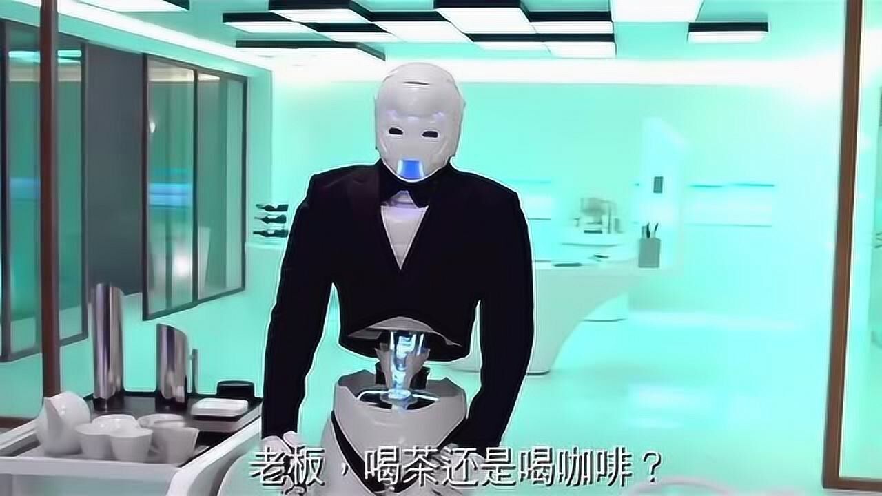 傻强:喝茶还是喝咖啡?