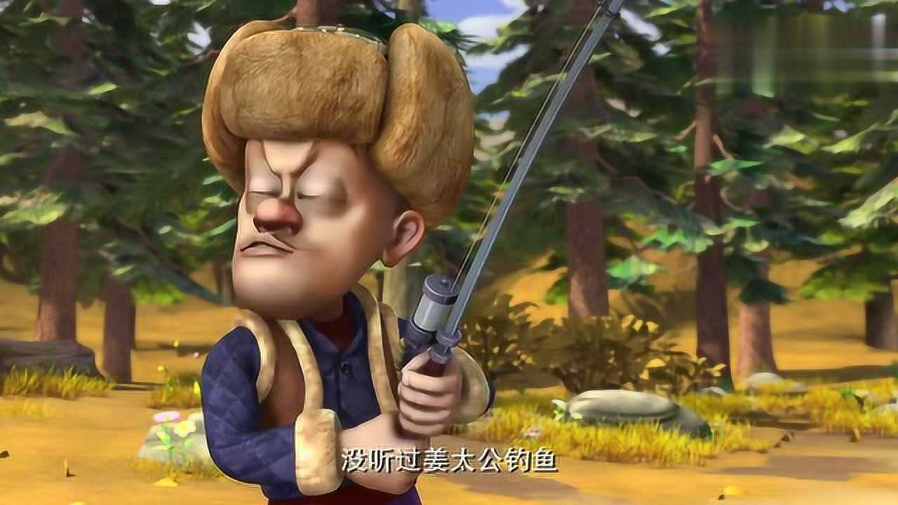 钓鱼我只服光头强,熊大熊二也跟着打call