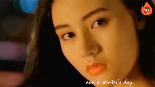 香港女星经典电影片段，总有一幕惊艳到你！