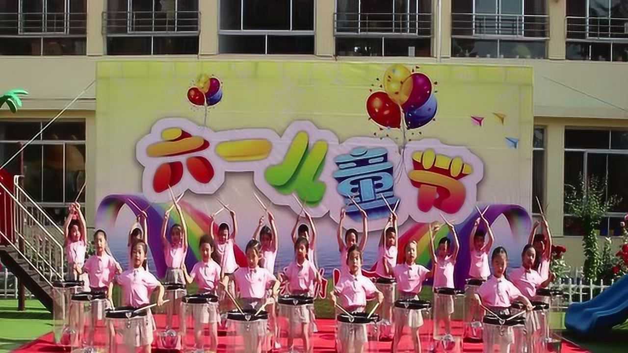 六一儿童节幼儿园节目表演水鼓舞雏鹰展翅