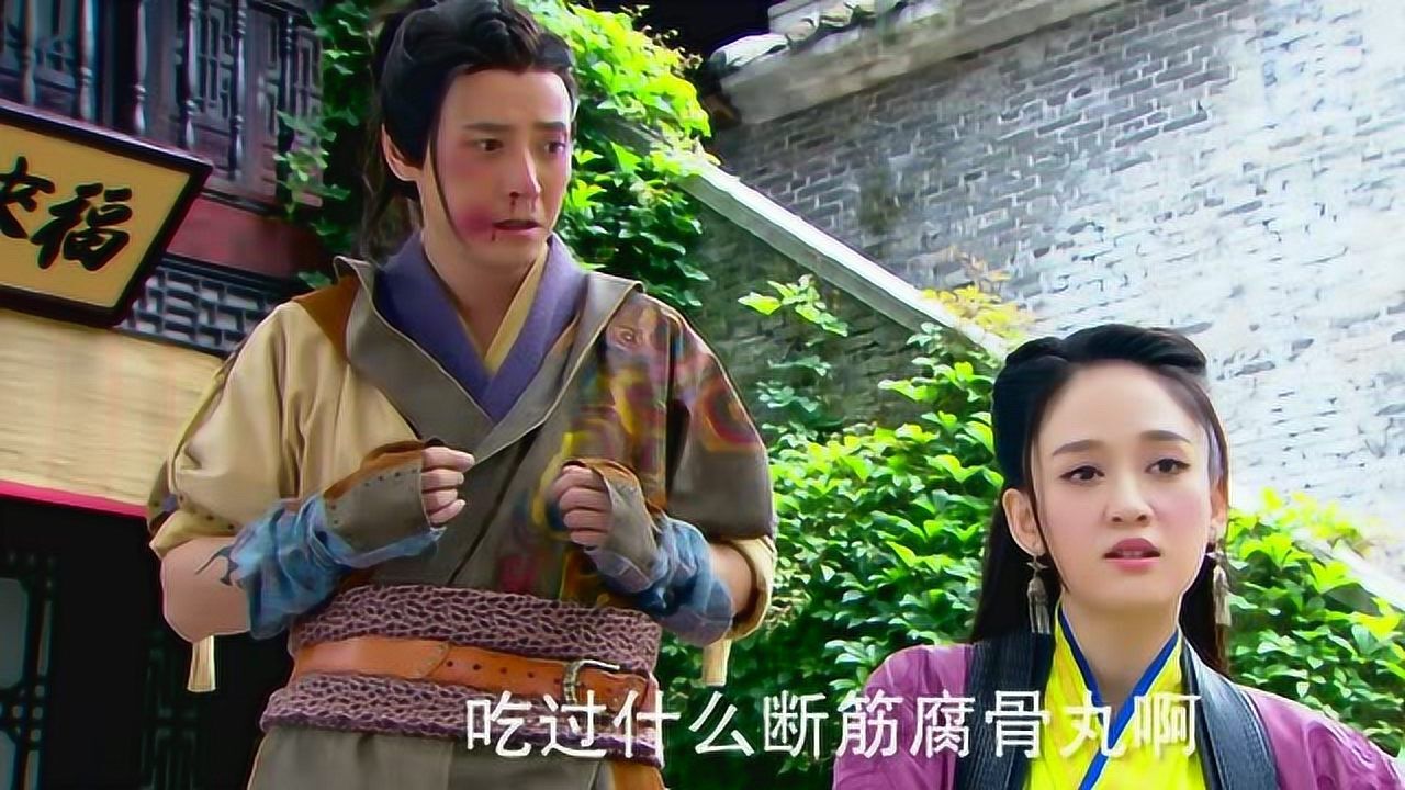 笑傲江湖:田伯光被陈乔恩欺负,这还得谢谢别人吗?_腾讯视频