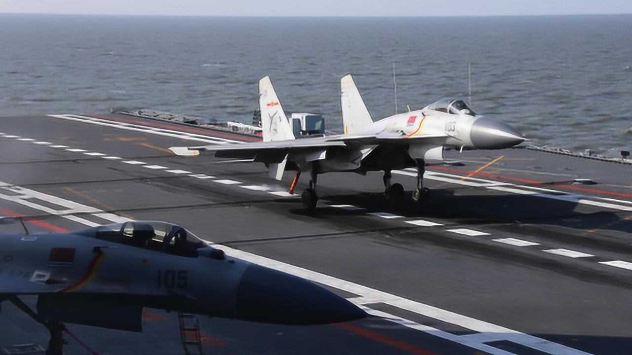 中国海军战斗力稳步提升:歼-15舰载机已弹射起飞上万次