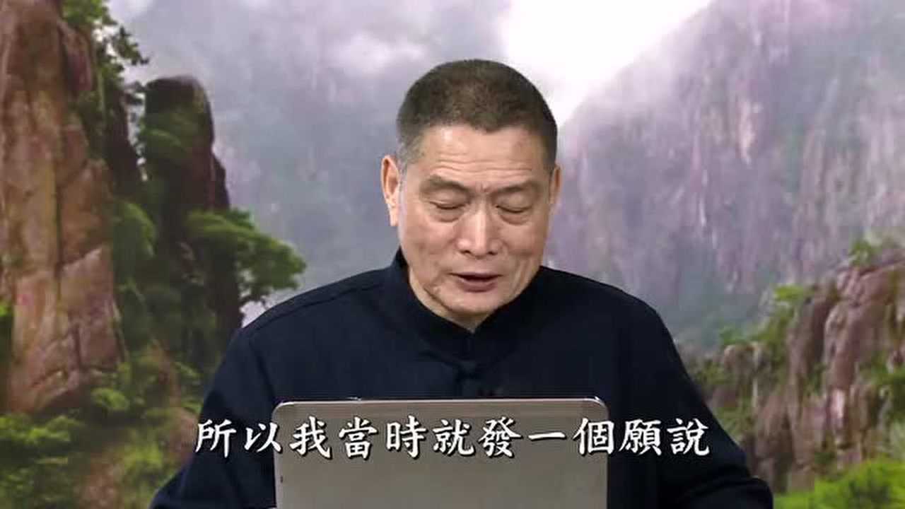 黄柏霖警官太上感应篇汇编174