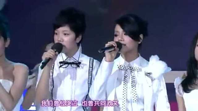 2009快乐女声10强合唱《闪亮的日子》,你还记得她们吗