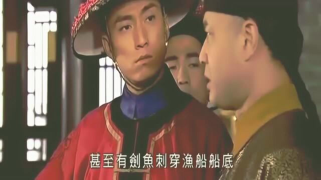 施公奇案II:天下第一奇闻,欧阳震华河畔巧遇凶鱼杀银