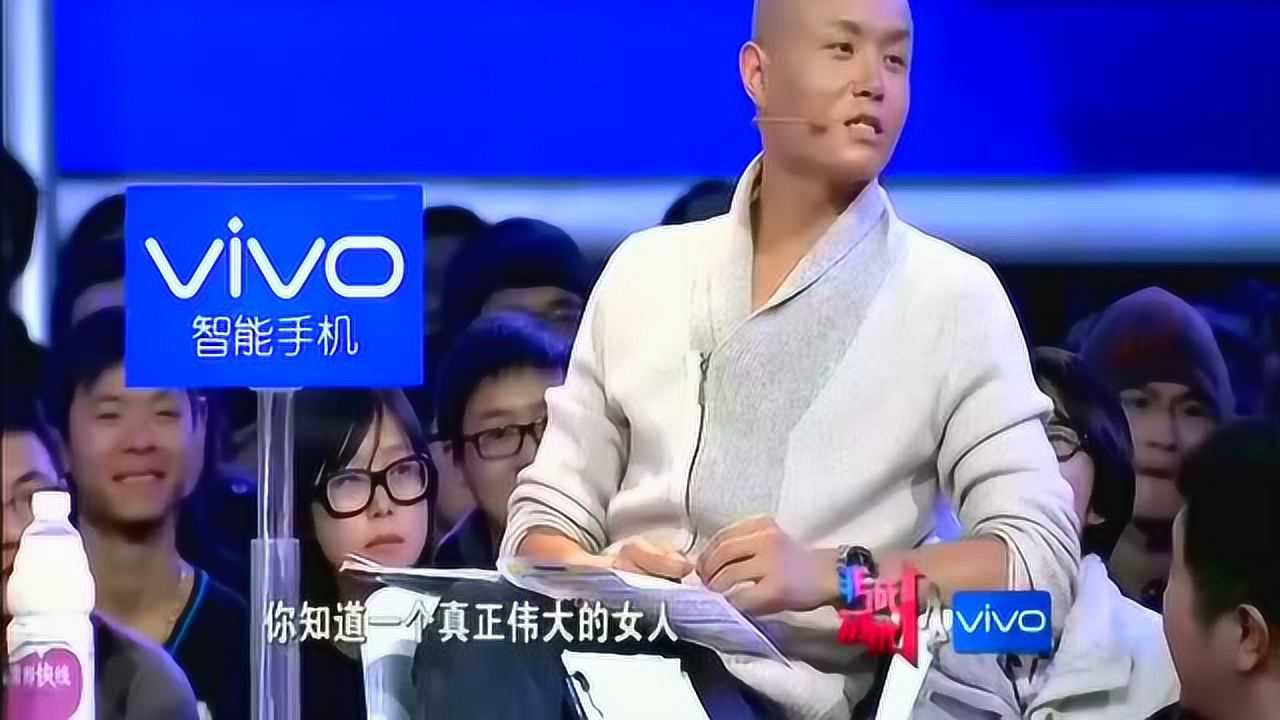 男嘉宾觉得乐嘉很适合自己的妈妈还问乐嘉在等什么