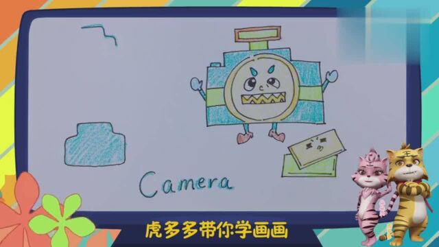 学习简笔画:会眨眼睛的照相机