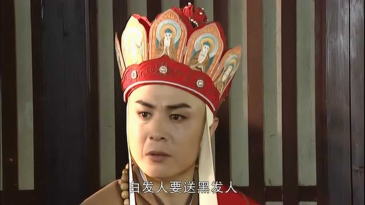 西游记:陈家庄施主讲出烦恼的原因,唐僧师徒四人深感蹊跷!