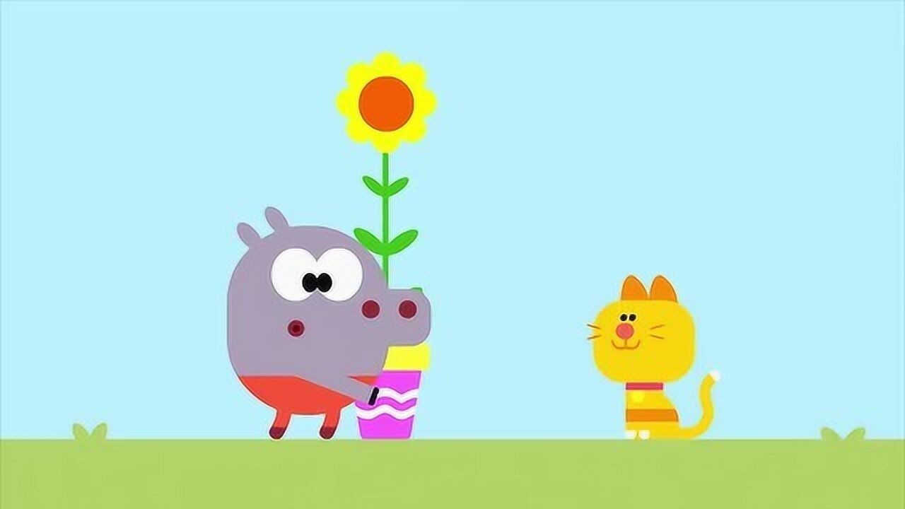 《嗨道奇》小朋友你们的歌声太好听了,连花儿都为你们跳起舞蹈来了