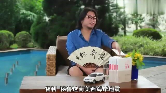 巴西的人种到底有多混,为何在这里的印第安人