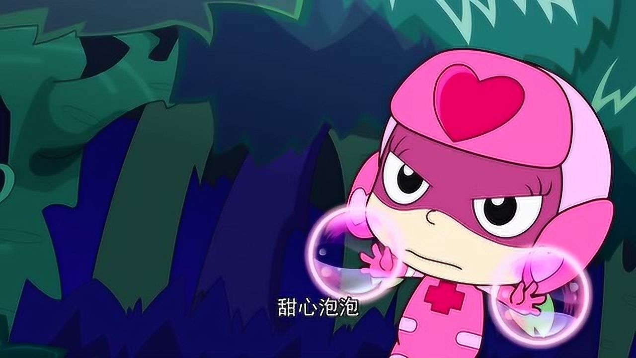 开心超人:甜心超人发射了无数个甜心泡泡,结果一个没打到怪兽