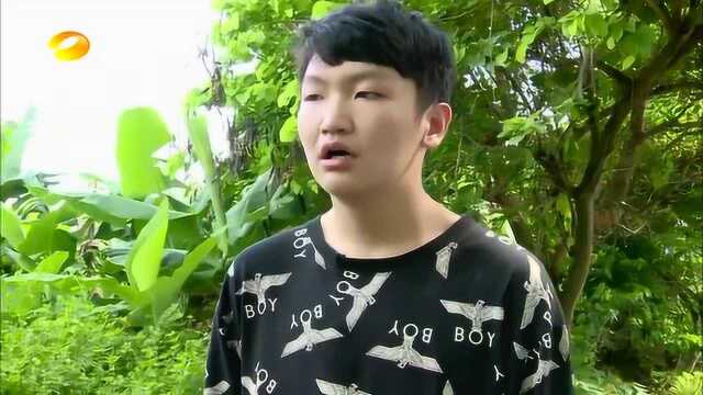 《变形计》潘怡行花完了全部生活费,得知哥哥不回来崩溃了